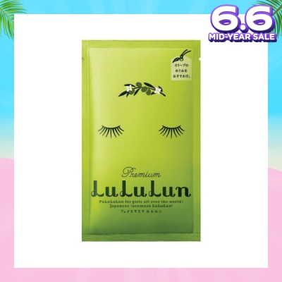 LULULUN Premium Face Mask Sheet Olive (For Moisturizing & Brightening Effect) 1s