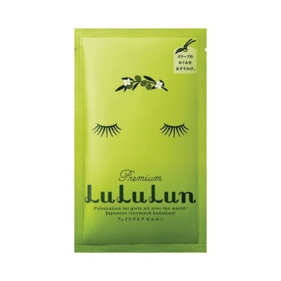 LULULUN Premium Face Mask Sheet Olive (For Moisturizing & Brightening Effect) 1s