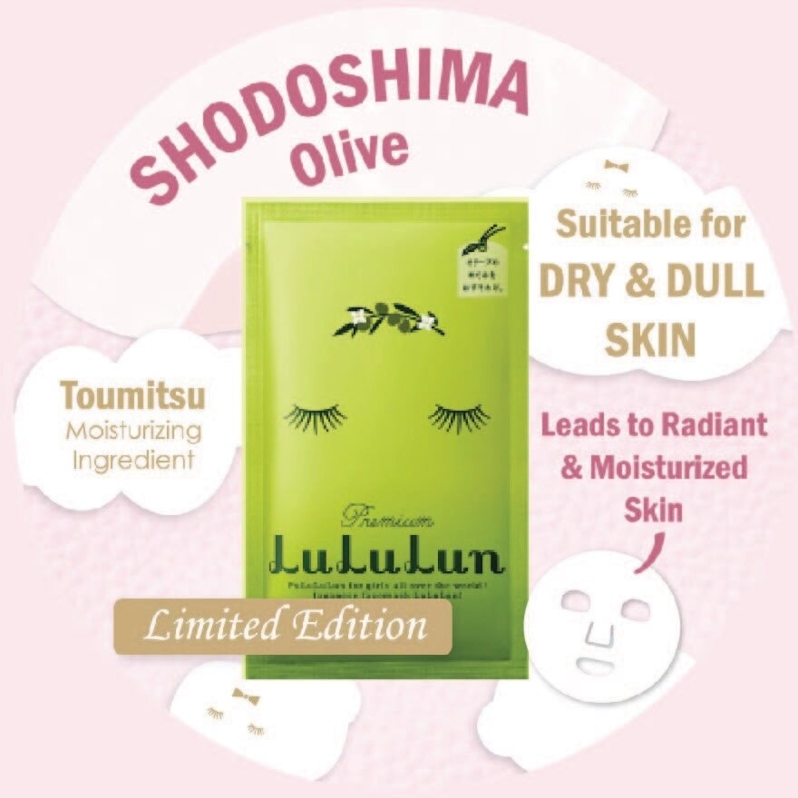 Premium Face Mask Sheet Olive (For Moisturizing & Brightening Effect) 1s