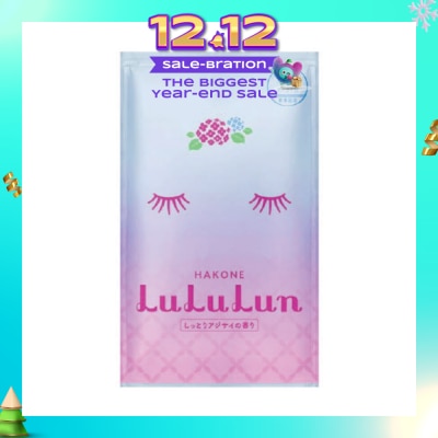 LULULUN Face Mask Sheet Hakone (For Moisturize & Radiant Skin) 1s