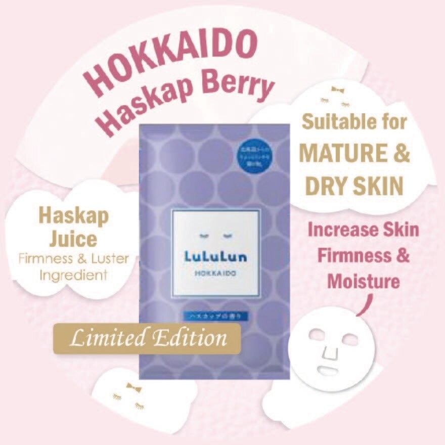 Premium Face Mask Sheet Haskap Berry (To Enhance Skin Elasticity & Moisture) 1s