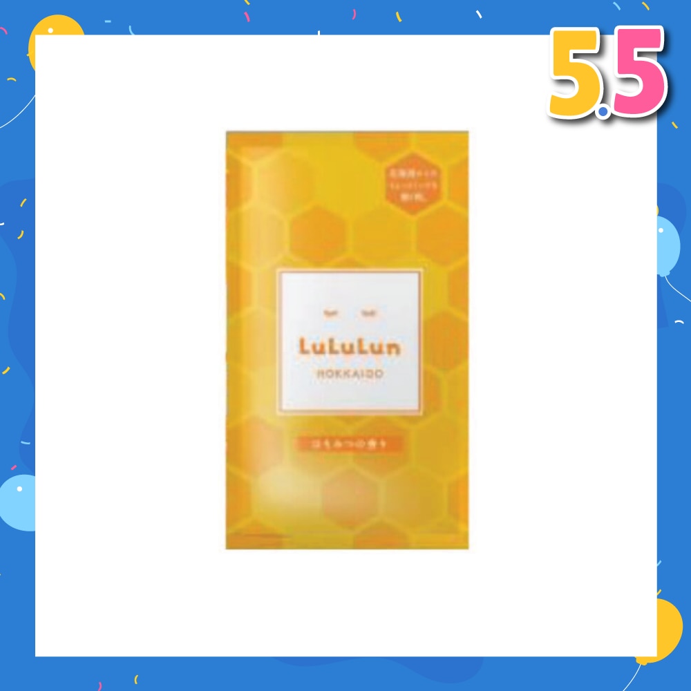 Premium Face Mask Sheet Honey (For Moisturizing & Firming Effect) 1s