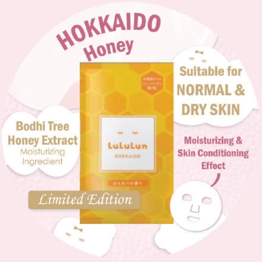 Premium Face Mask Sheet Honey (For Moisturizing & Firming Effect) 1s