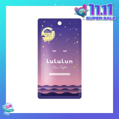 LULULUN One Night Rescue Moisture Special Night Treatment Serum Mask (For Rich & Hydrated Skin) 1s