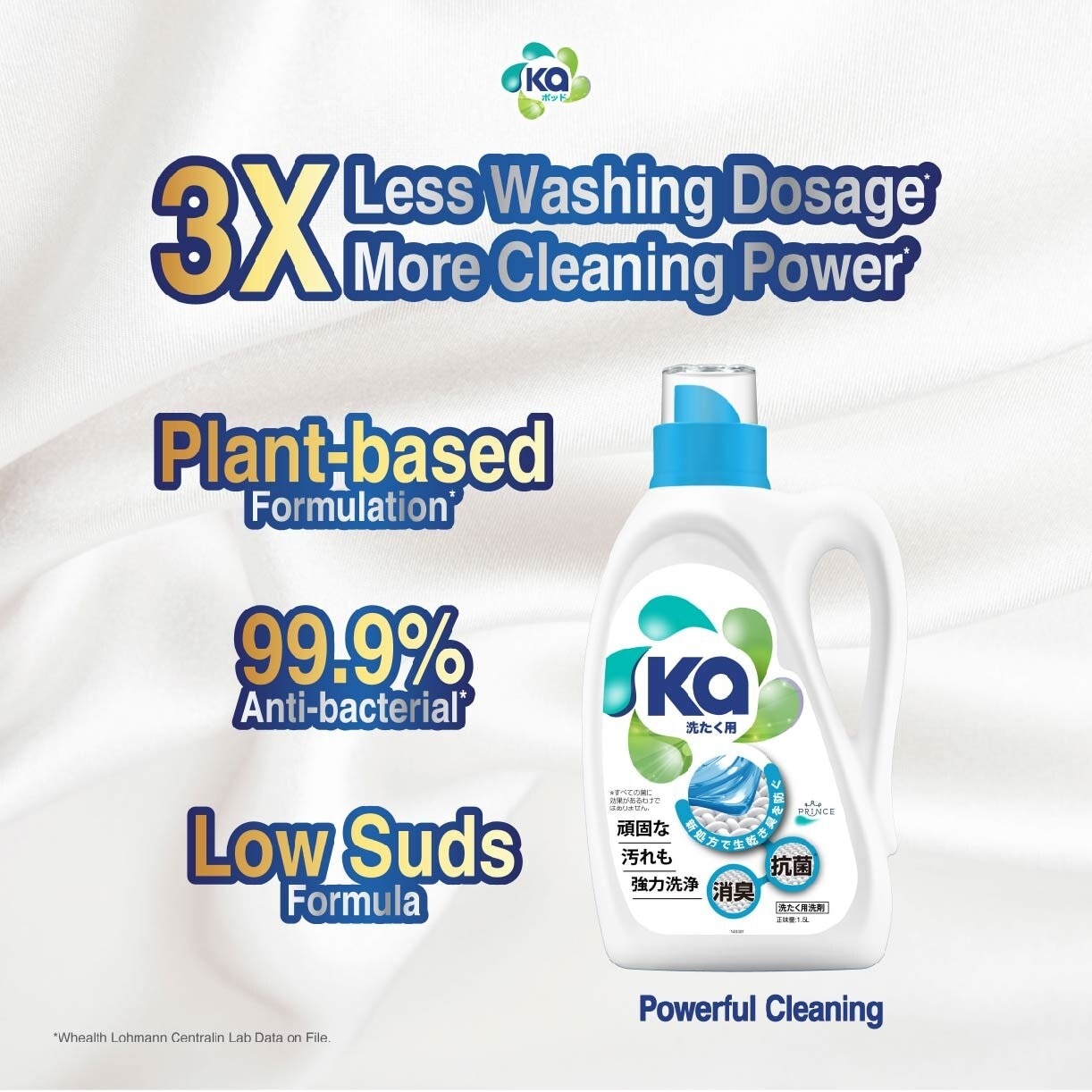 Liquid Laundry Detergent (Powerful Cleaning) 1.5L