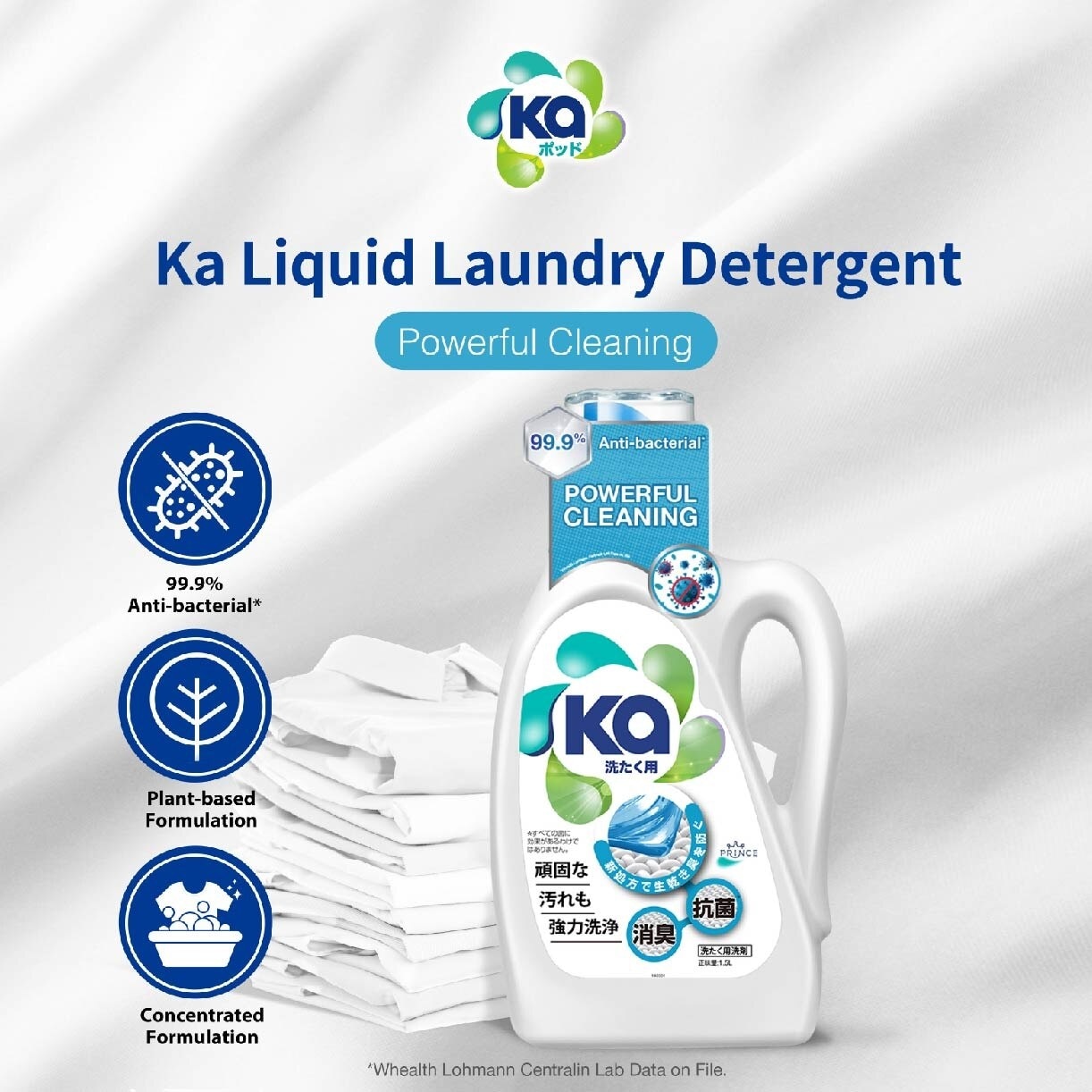 Liquid Laundry Detergent (Powerful Cleaning) 1.5L