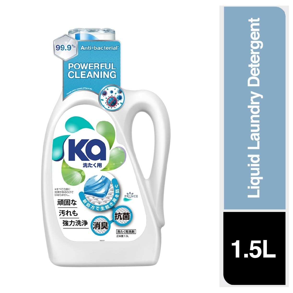 Liquid Laundry Detergent (Powerful Cleaning) 1.5L