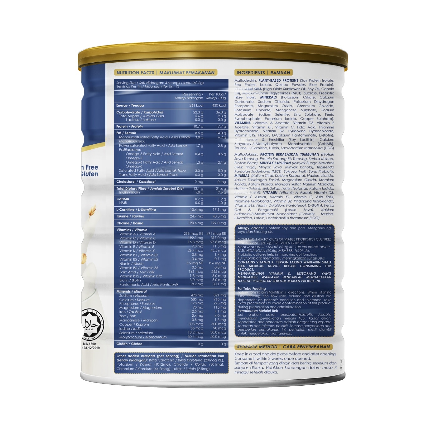 WellSure (Plant Based Milk For Adult Nutrition, With Vitamin, Minerals, Lutein, Prebiotics & Probiotics) 850g image