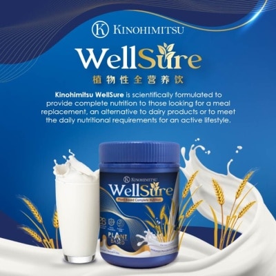 KINOHIMITSU WellSure (Plant Based Milk For Adult Nutrition, With Vitamin, Minerals, Lutein, Prebiotics & Probiotics) 850g