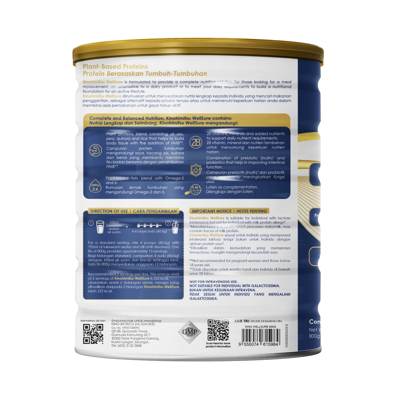 WellSure (Plant Based Milk For Adult Nutrition, With Vitamin, Minerals, Lutein, Prebiotics & Probiotics) 850g image