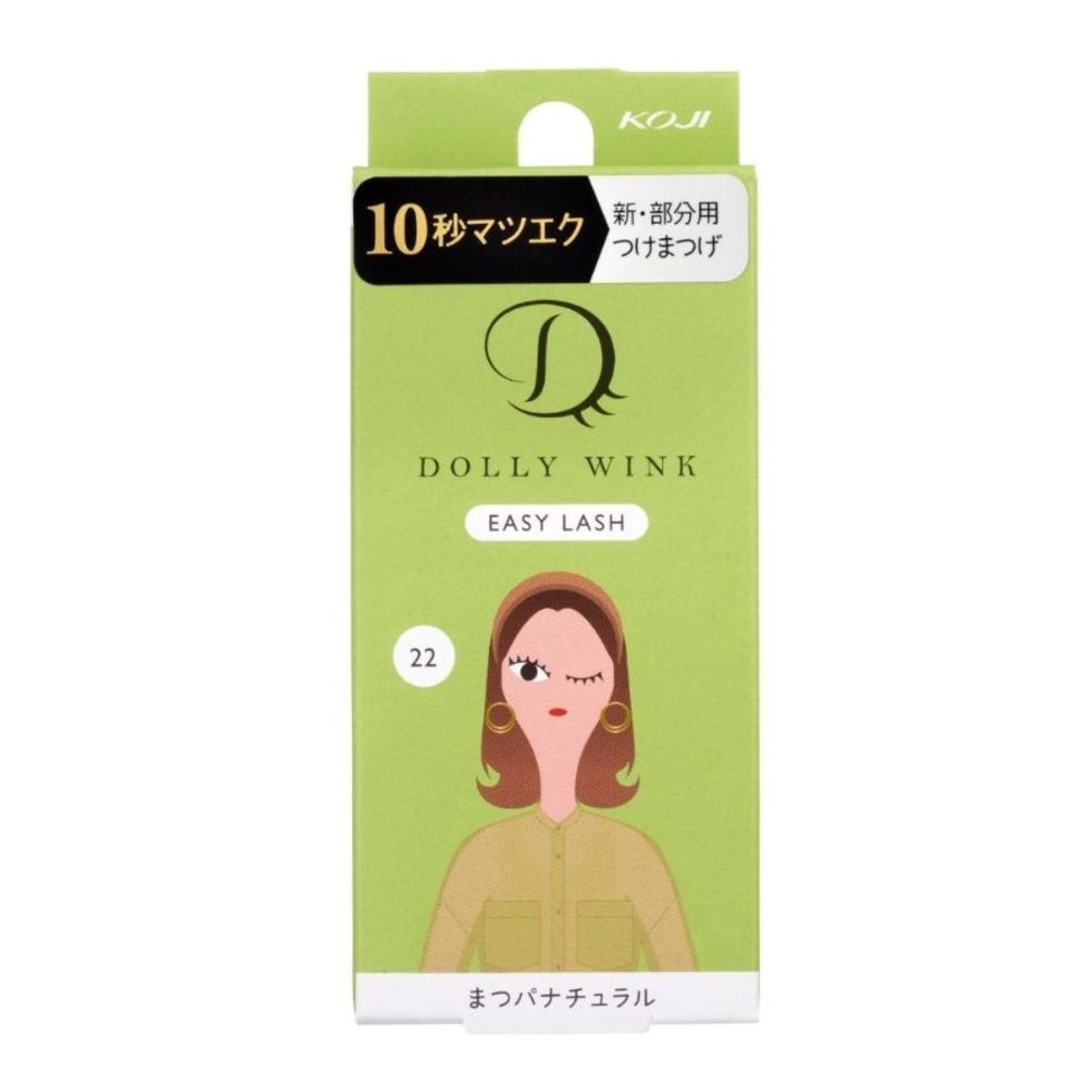 Easy Lash 22 Matsuba Natural 1s