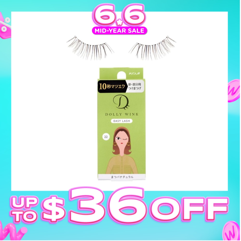 Easy Lash 22 Matsuba Natural 1s (Expiry: Jan`2027)