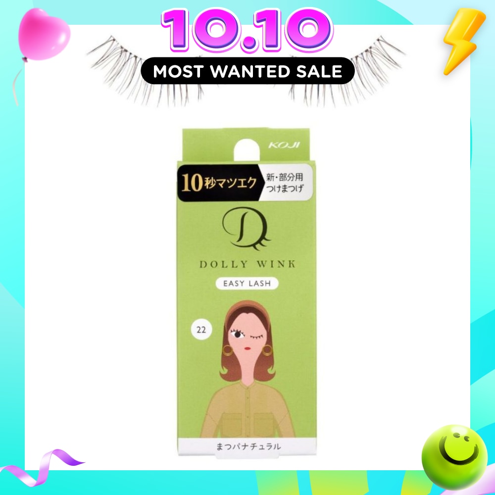 Easy Lash 22 Matsuba Natural 1s (Expiry: Jan`2027) image