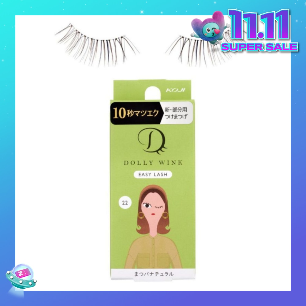 Easy Lash 22 Matsuba Natural 1s