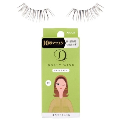 DOLLY WINK Easy Lash 22 Matsuba Natural 1s