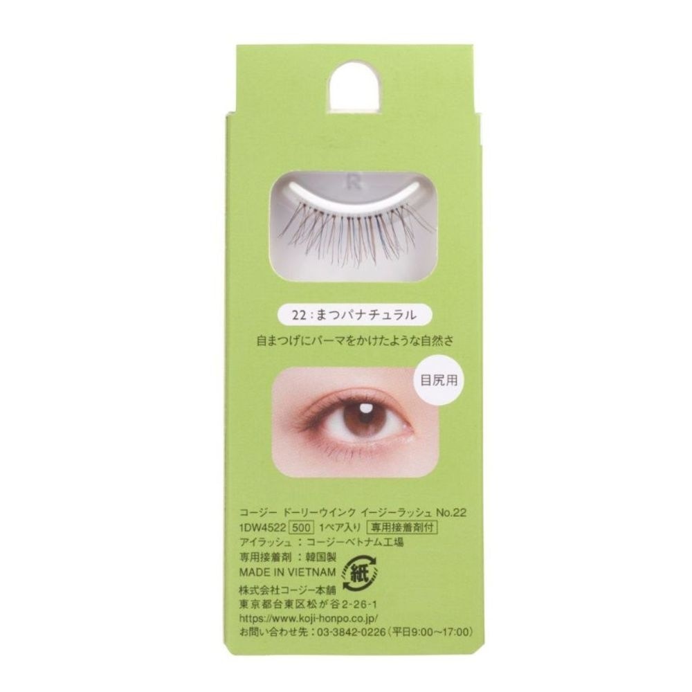 Easy Lash 22 Matsuba Natural 1s