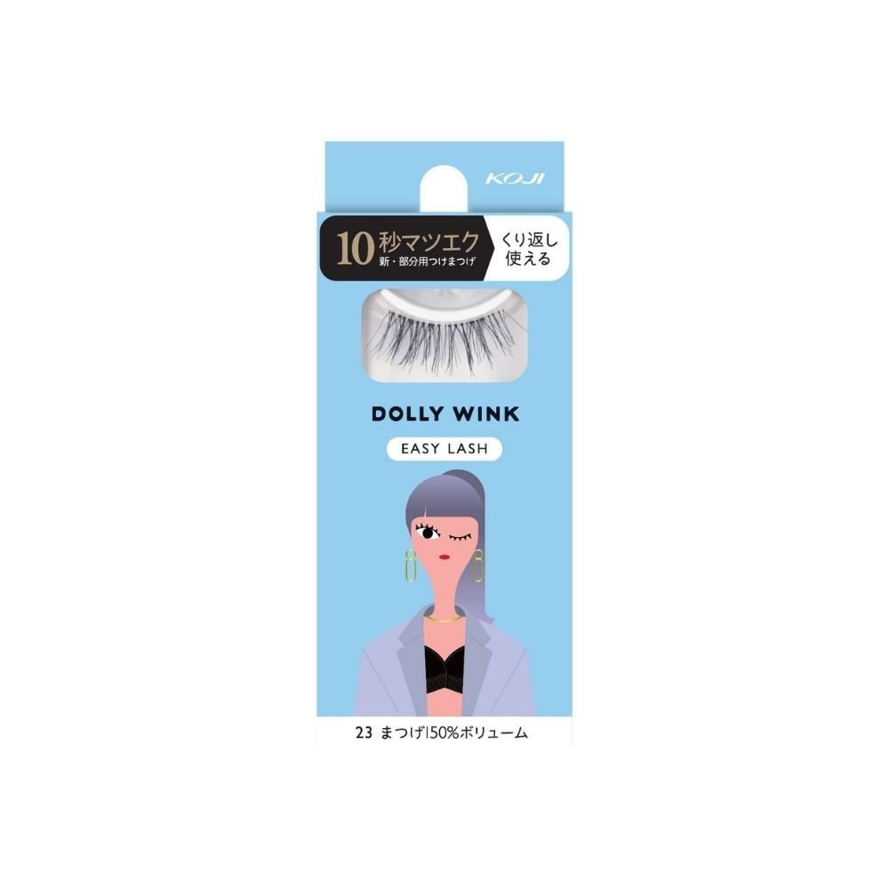 Easy Lash 23 150% Volume 1s