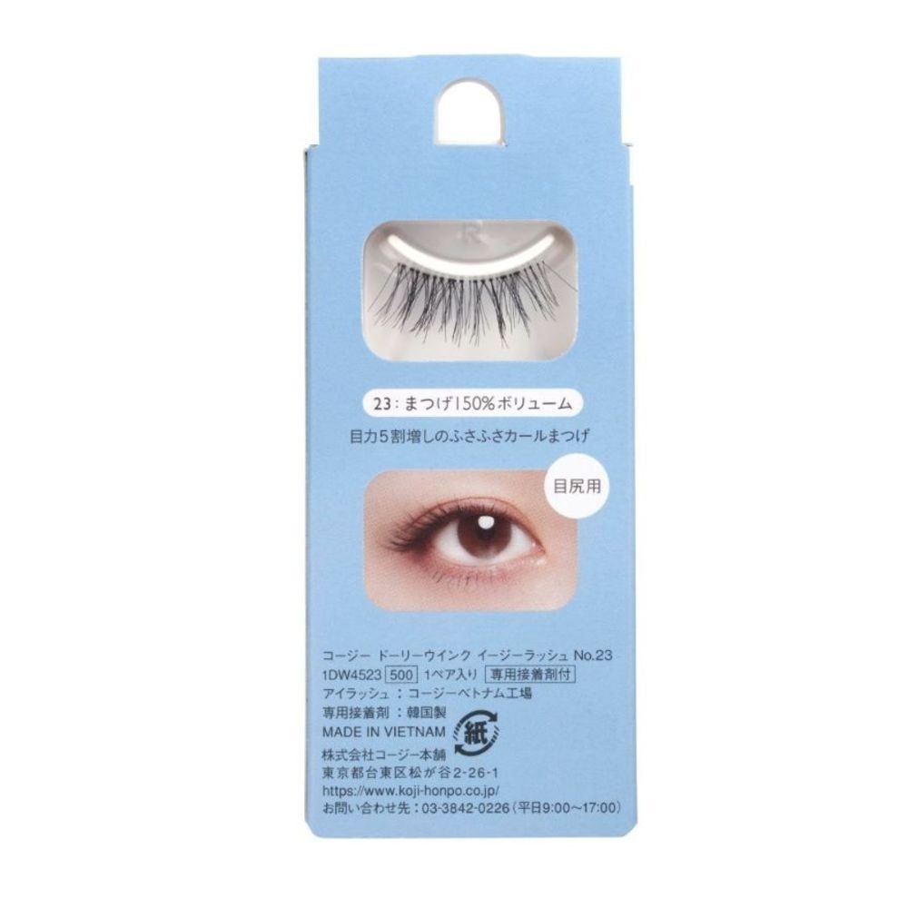 Easy Lash 23 150% Volume 1s