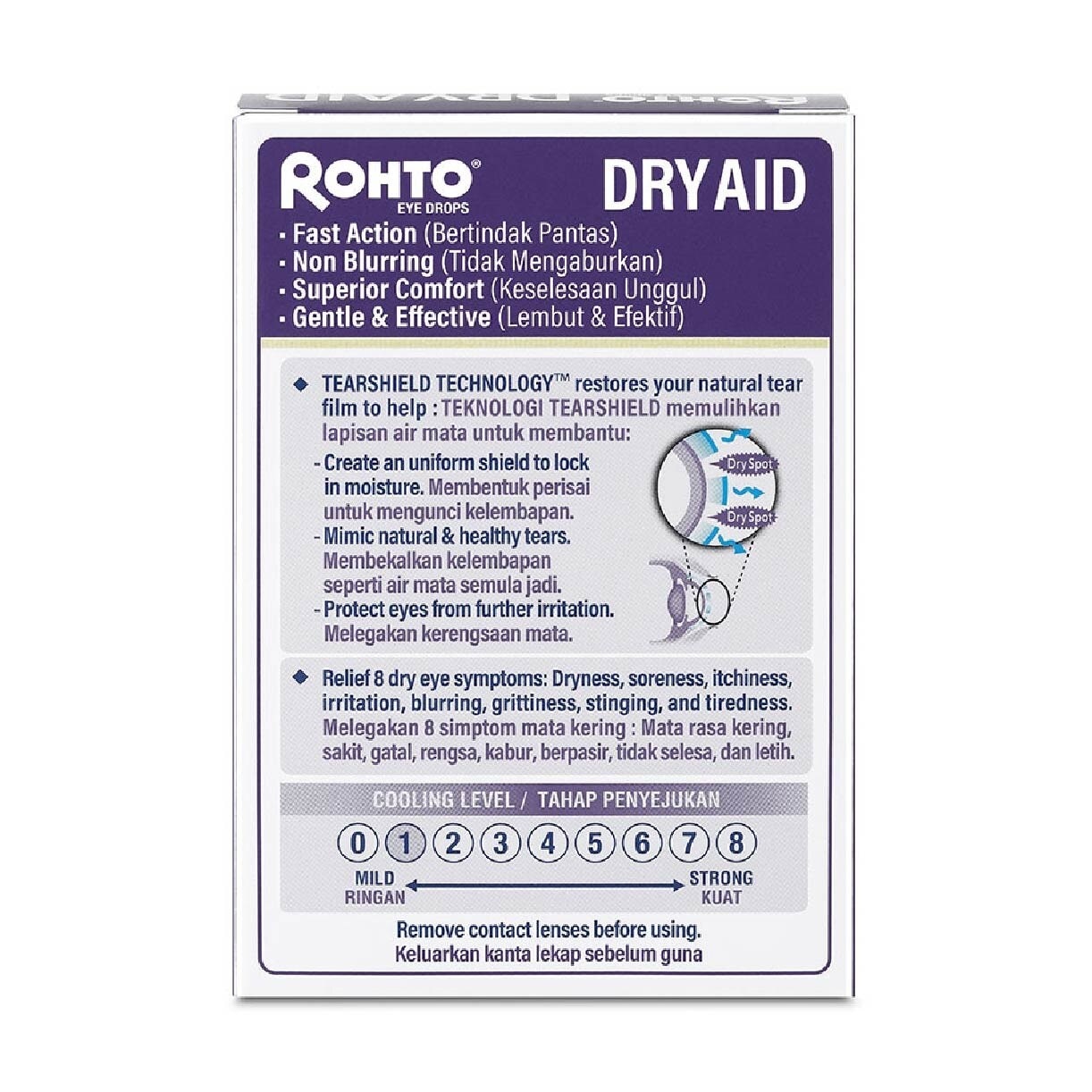 Eye Drops Dry Aid (Sterile + Advanced Dry Eye Relief) 10ml