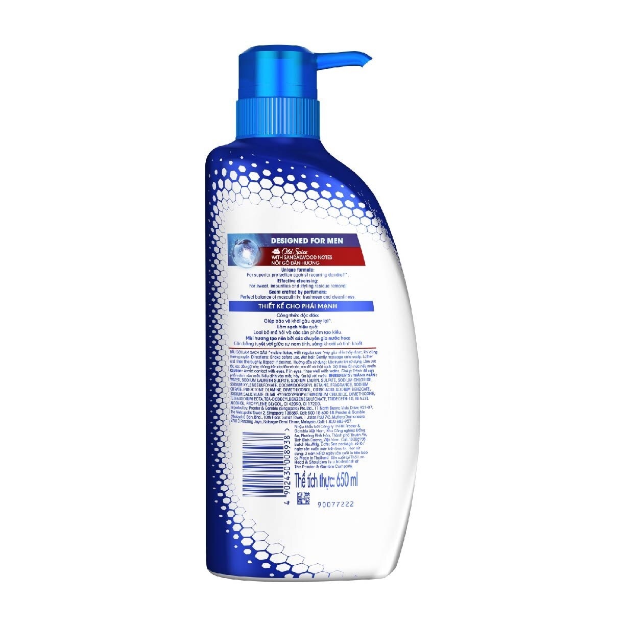 ULTRAMEN Old Spice Anti Dandruff Shampoo (Prevent Dandruff + Detox Scalp) 650ml