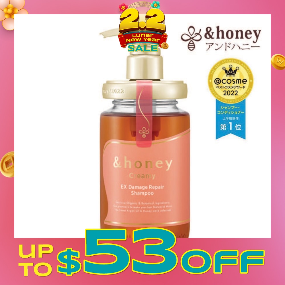 Creamy EX Damage Repair Shampoo 1.0 (For Extremely Dry + Damaged & Unruly Hair) 450ml