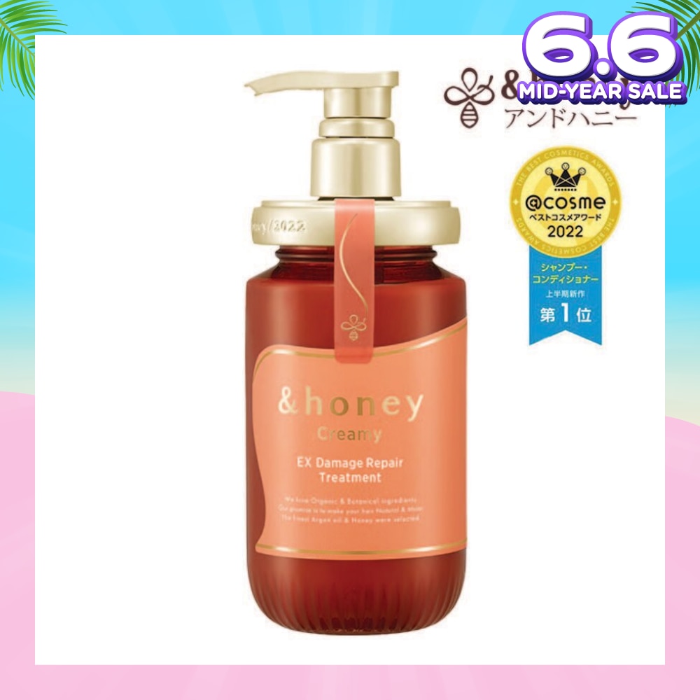 Creamy EX Damage Repair Treatment 2.0 (For Extremely Dry + Damaged & Unruly Hair) 450ml