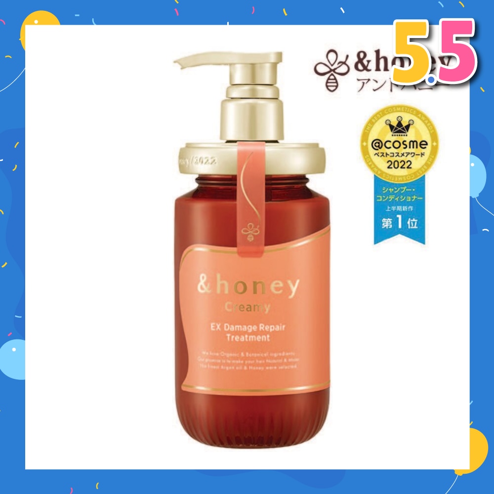 Creamy EX Damage Repair Treatment 2.0 (For Extremely Dry + Damaged & Unruly Hair) 450ml