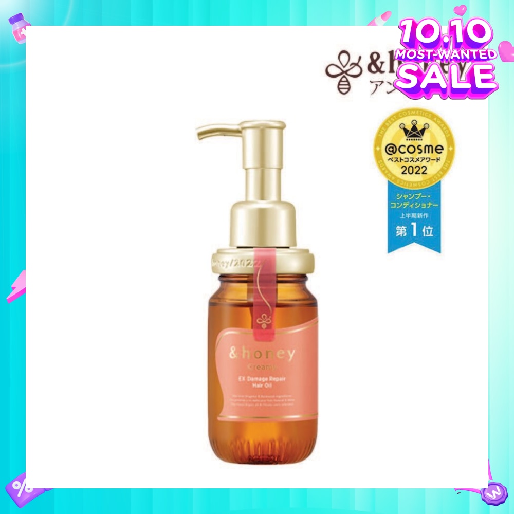 Creamy EX Damage Repair Hair Oil 3.0 (For Extremely Dry + Damaged & Unruly Hair) 100ml