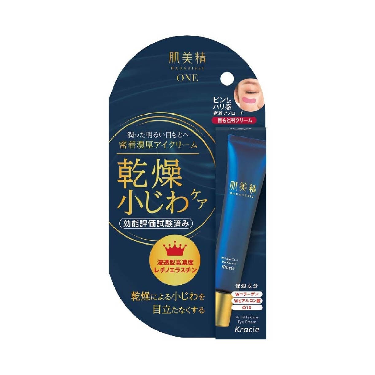 One Wrinkle Care Moisturizing Eye Cream (For Firming & Brighten Eyes) 15g