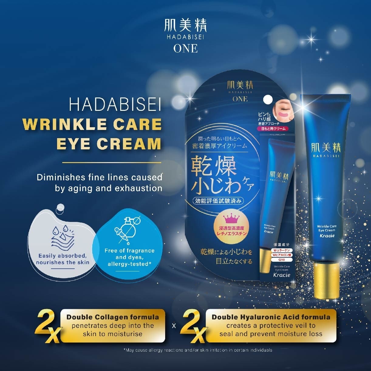 One Wrinkle Care Moisturizing Eye Cream (For Firming & Brighten Eyes) 15g