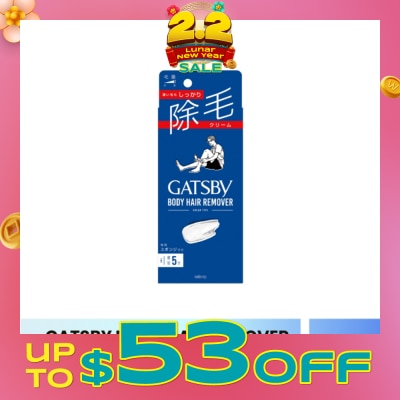 GATSBY Body Hair Remover Cream Type O 150g