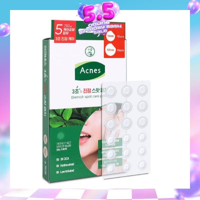 ACNES - Blemish Spot Care Patch (Suitable for Sensitive Skin + Causes Low Irritation) 72s