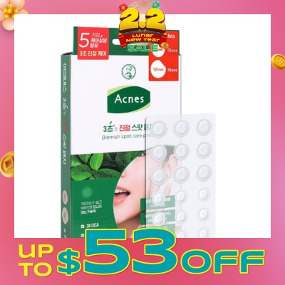 ACNES Blemish Spot Care Patch (Suitable for Sensitive Skin + Causes Low Irritation) 72s