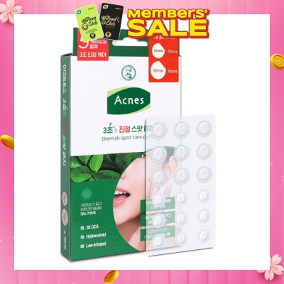 ACNES Blemish Spot Care Patch (Suitable for Sensitive Skin + Causes Low Irritation) 72s