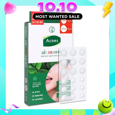 ACNES Blemish Spot Care Patch (Suitable for Sensitive Skin + Causes Low Irritation) 72s image