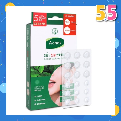 ACNES Blemish Spot Care Patch (Suitable for Sensitive Skin + Causes Low Irritation) 72s