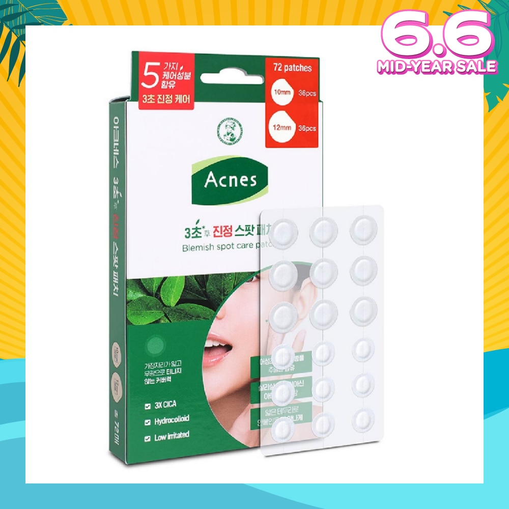 Blemish Spot Care Patch (Suitable for Sensitive Skin + Causes Low Irritation) 72s