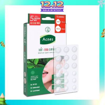 ACNES Blemish Spot Care Patch (Suitable for Sensitive Skin + Causes Low Irritation) 72s