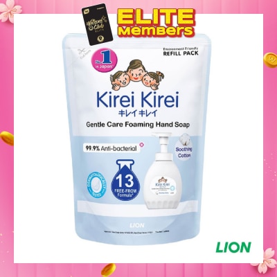 KIREI KIREI Gentle Care Foaming Hand Soap Soothing Cotton 400ml