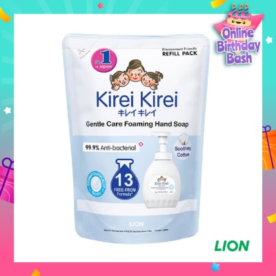 KIREI KIREI Gentle Care Foaming Hand Soap Soothing Cotton 400ml