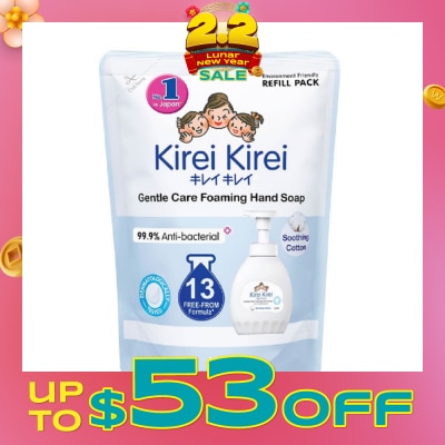 KIREI KIREI Gentle Care Foaming Hand Soap Soothing Cotton 400ml