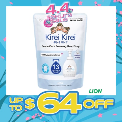 KIREI KIREI - Gentle Care Foaming Hand Soap Soothing Cotton 400ml