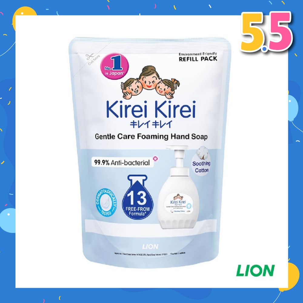 Gentle Care Foaming Hand Soap Soothing Cotton 400ml