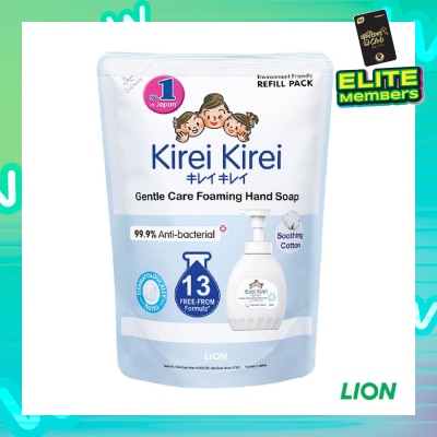 KIREI KIREI Gentle Care Foaming Hand Soap Soothing Cotton 400ml