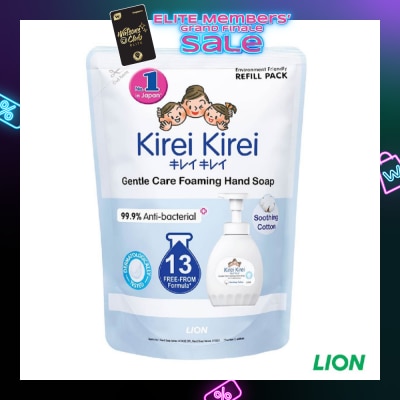 KIREI KIREI Gentle Care Foaming Hand Soap Soothing Cotton 400ml