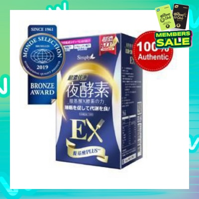 SIMPLY Night Metabolism Enzyme Tablet (Help Digestion + Promote Metabolism) 30s
