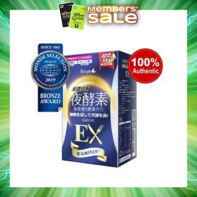SIMPLY - Night Metabolism Enzyme Tablet (Help Digestion + Promote Metabolism) 30s
