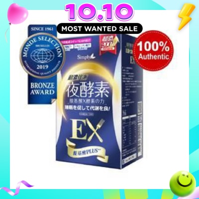 SIMPLY Night Metabolism Enzyme Tablet (Help Digestion + Promote Metabolism) 30s (Expiry: May`2027) image