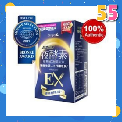 SIMPLY Night Metabolism Enzyme Tablet (Help Digestion + Promote Metabolism) 30s