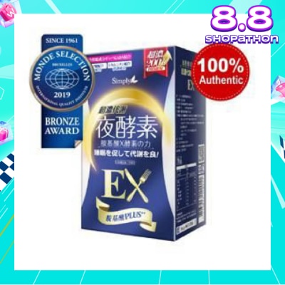 SIMPLY Night Metabolism Enzyme Tablet (Help Digestion + Promote Metabolism) 30s